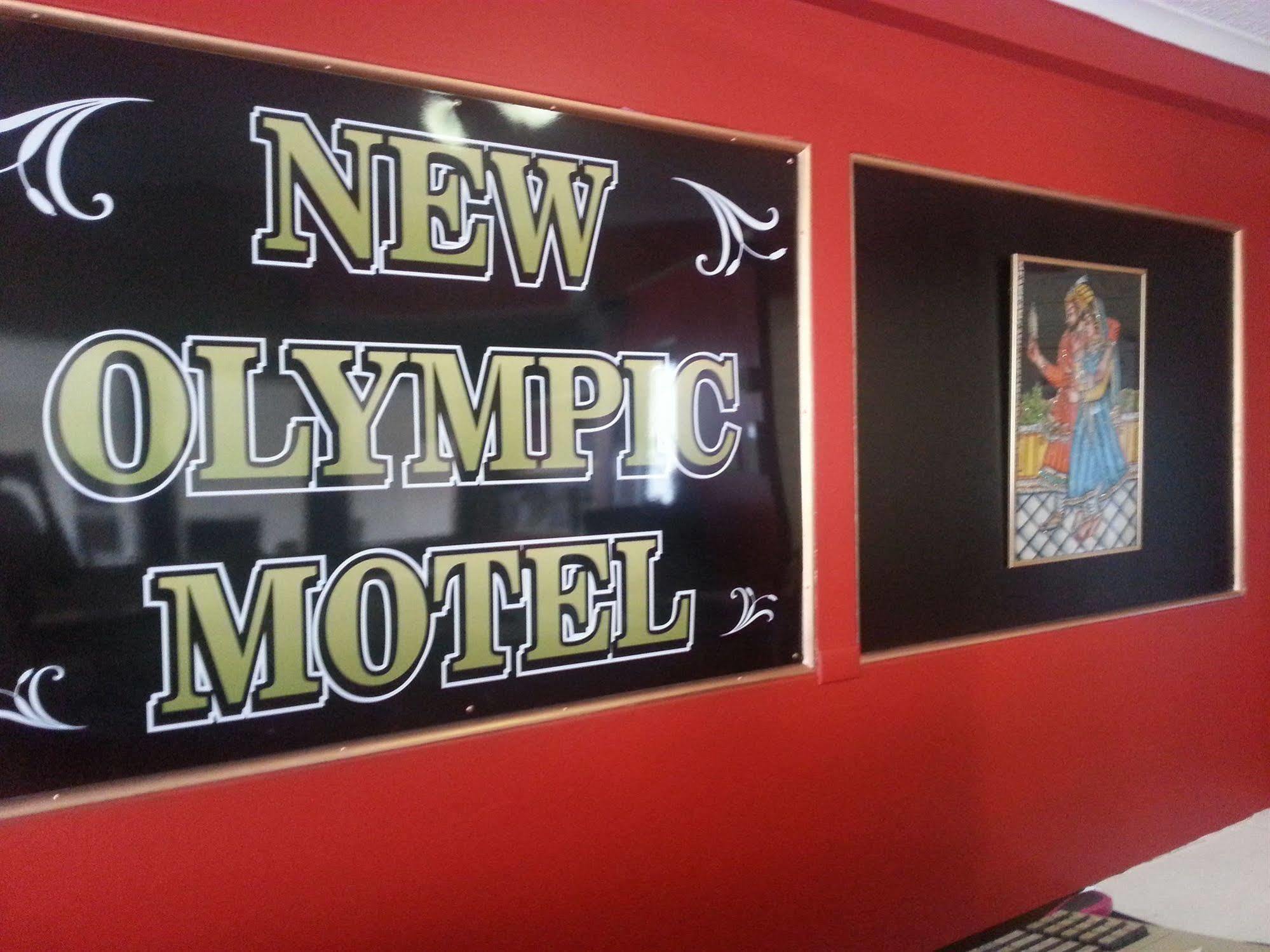 New Olympic Motel Lismore Extérieur photo